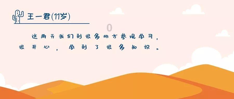 去相亲对象家吃饭，刚开始帮我夹了一次菜，接下去都是帮姐姐先夹菜，代表什么呢？心里有点怪怪的